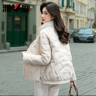 雅鹿轻薄羽绒服女短款2025秋冬新款韩版小个子收腰立领洋气外套