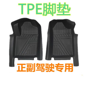 五菱新款宏光S七座TPE脚垫S3宏光PLUS宏光V老宏光 S1佳辰正副驾驶