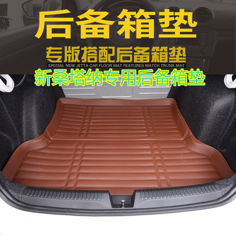 大众2021款桑塔纳2013年20后尾垫新款捷达13年到21年专用后备箱垫