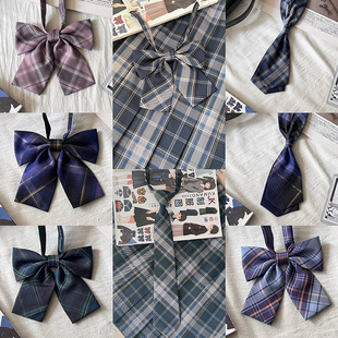 田中千岛萤川森月夜归航松屿月领结领带jk格子裙蝴蝶结平角长柄