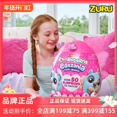 zuru独角兽盲盒惊喜玩具