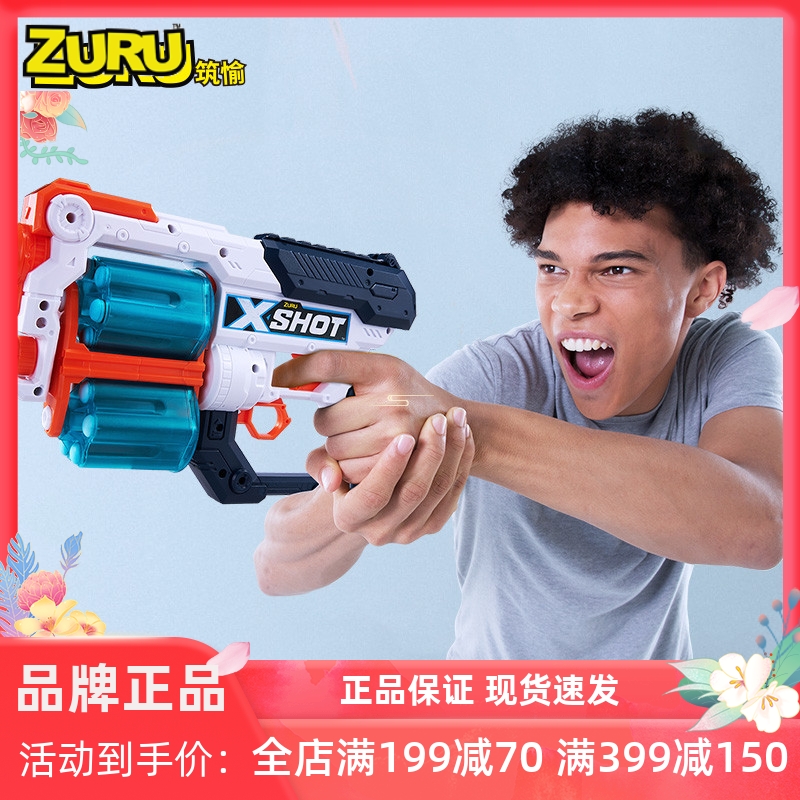 zuru软弹枪霹雳火狙击特工大容量