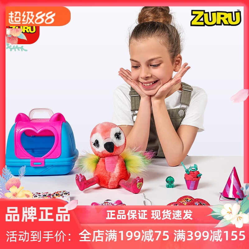 ZURU小狗猫咪可爱唱歌萌宠玩具