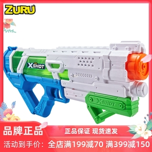 ZURU超大号水枪喷水大容量射程远大人成人高网红儿童滋呲水枪玩具