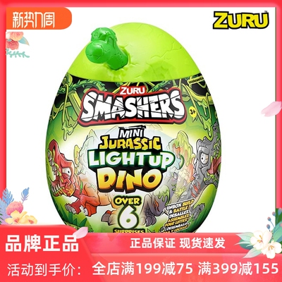 拼装孵化盲盒恐龙蛋ZURU