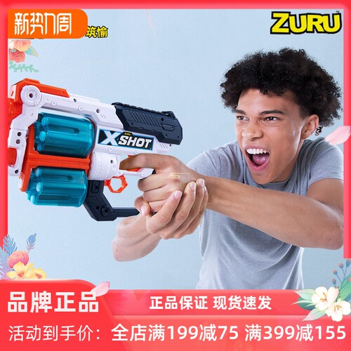 zuru软弹枪霹雳火狙击特工大容量