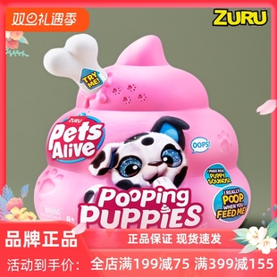 zuru佩特宠物便便犬可爱儿童电动宠物狗发声毛绒玩偶玩具生日礼物