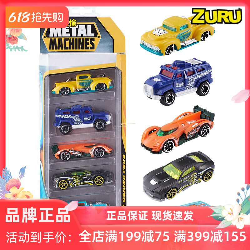 ZURU合金争霸小跑车轨道赛道赛车合金小汽车玩具车男孩儿童玩具