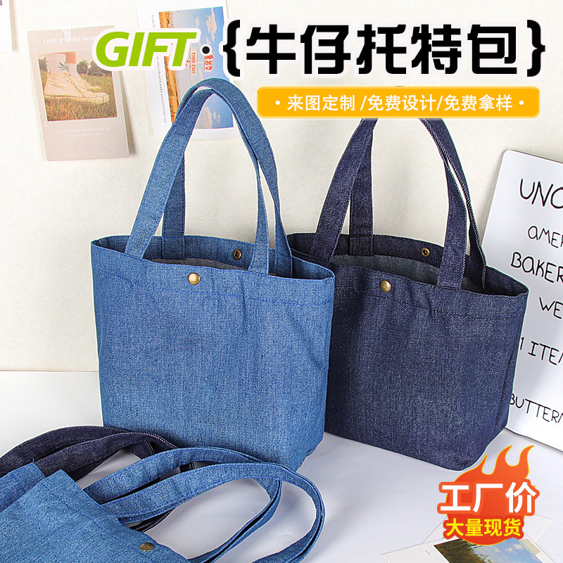 现货彩色空白无纺布糖果手提袋广告宣传礼品购物袋定制无纺布包装