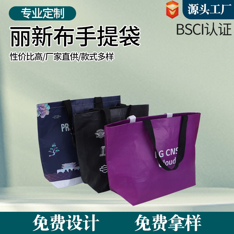 现货彩色空白无纺布糖果手提袋广告宣传礼品购物袋定制无纺布包装