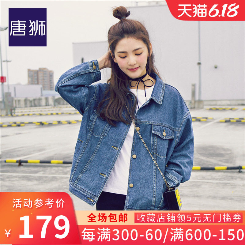 唐狮牛仔外套女2020秋韩版学生宽松bf学院风复古牛仔夹克短款上衣