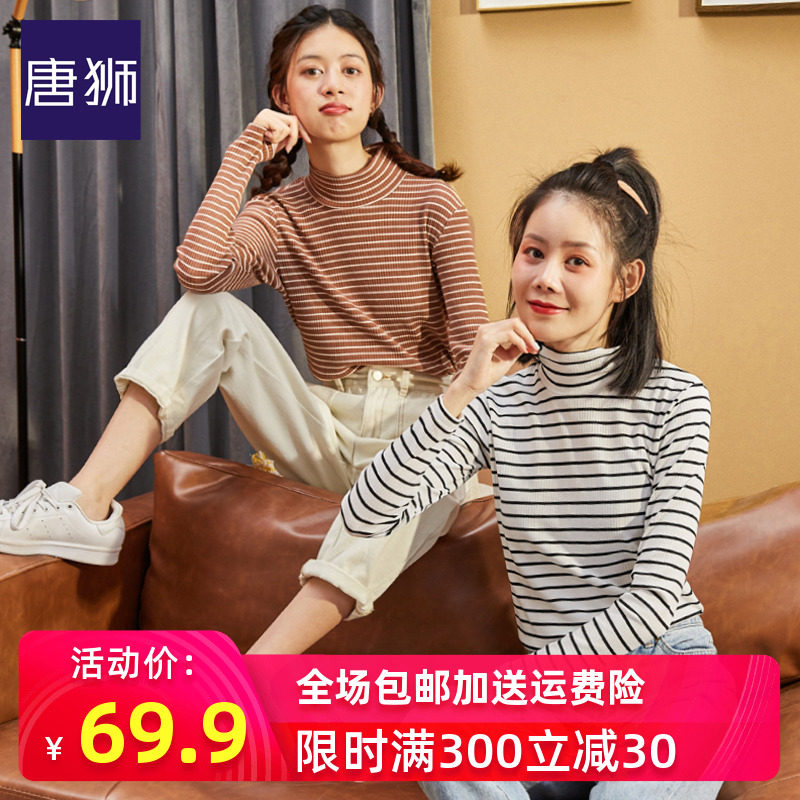 唐狮条纹高领打底衫女2020秋冬新款长袖t恤宽松内搭韩版百搭上衣