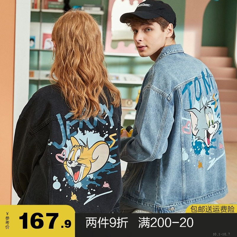[猫和老鼠联名]唐狮2021秋季新款牛仔外套宽松修身男女情侣装夹克