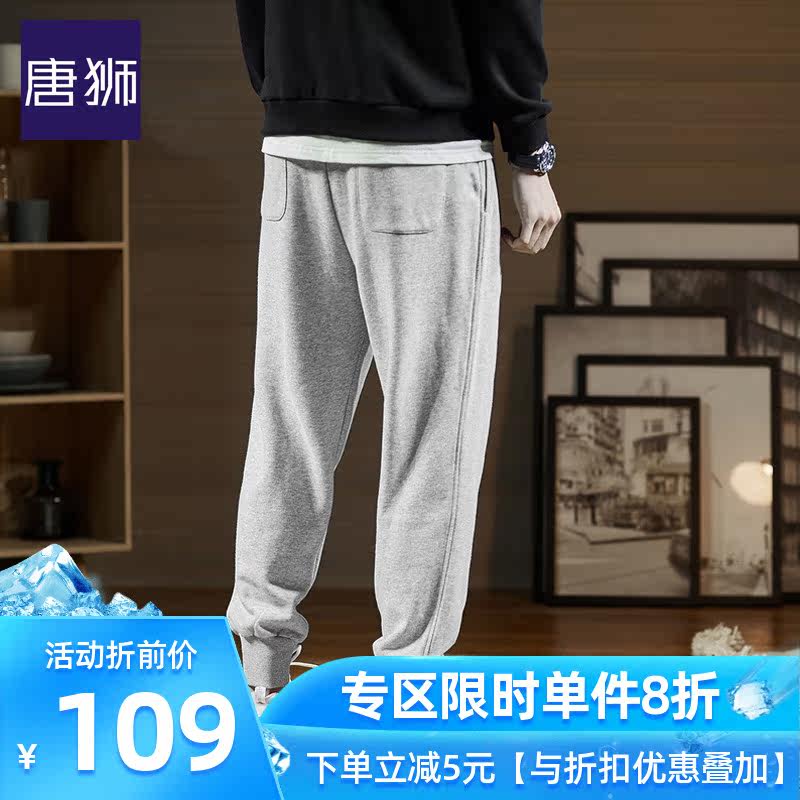 唐狮官方旗舰店宽松运动裤男2020夏季新款韩版潮ins束脚裤休闲裤