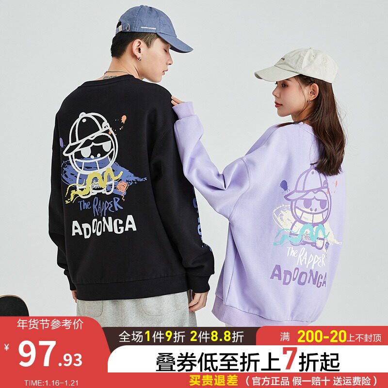 唐狮情侣装卫衣男女2021年春秋新款韩版圆领宽松薄款潮牌学生外套