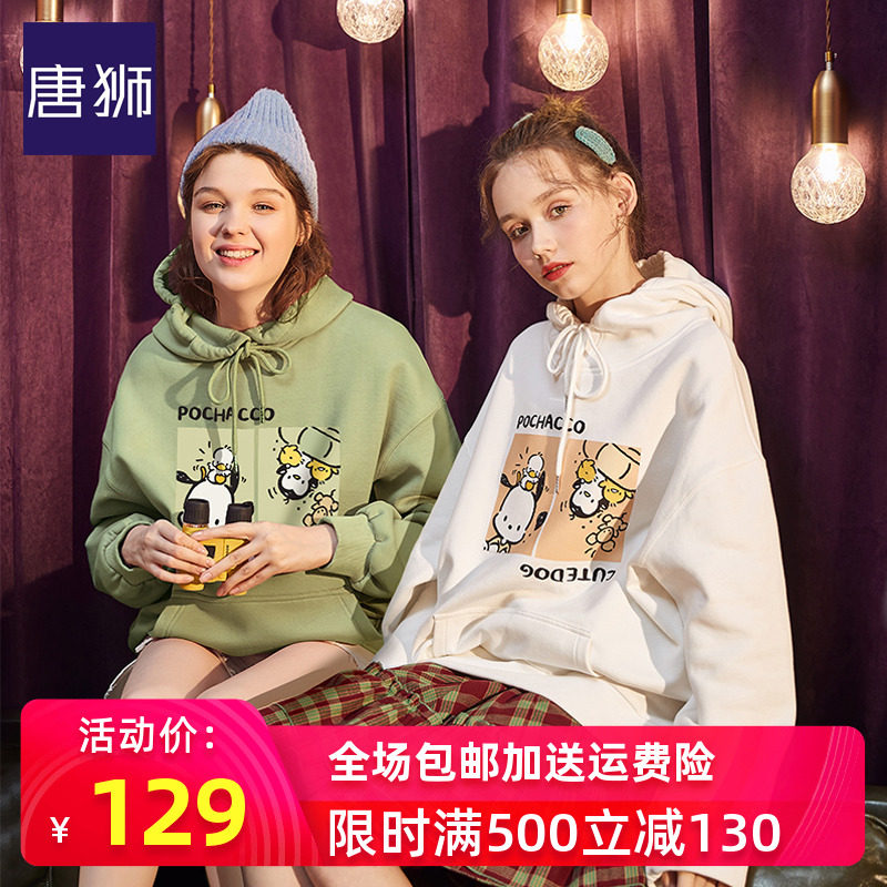 唐狮官方旗舰店卡通卫衣女2020春新款韩版潮流宽松薄款连帽套头衫