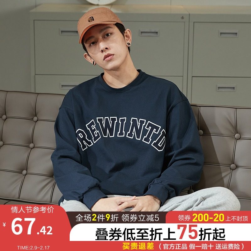 唐狮2022春季新款长袖T恤男学院风宽松圆领衣服青年国潮打底衫男