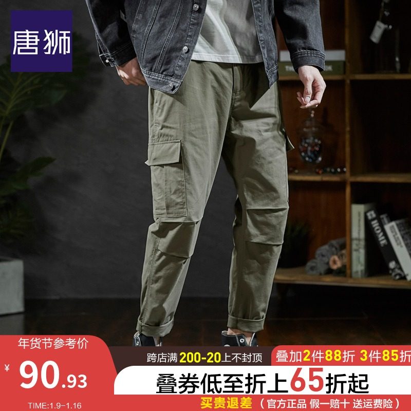 唐狮直筒休闲裤男2021春秋新款韩版工装裤宽松长裤子潮