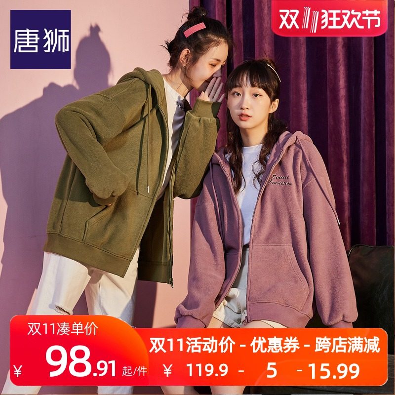 唐狮摇粒绒短款外套女2020秋冬新款韩版宽松百搭学生连帽上衣潮牌