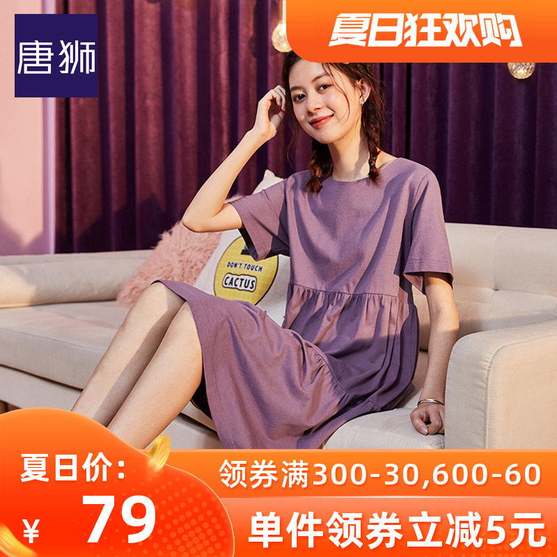 唐狮宽松连衣裙2020夏新款紫色裙子t恤裙短袖小个子显瘦a字娃娃裙