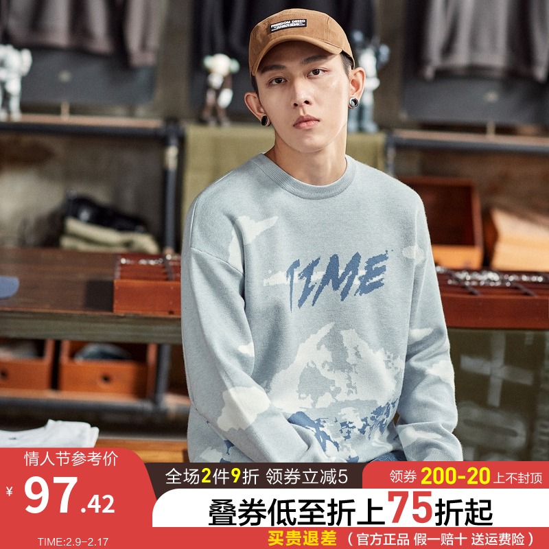 唐狮毛衣男2021春秋新款提花圆领套头宽松休闲针织衫毛线衫上衣潮