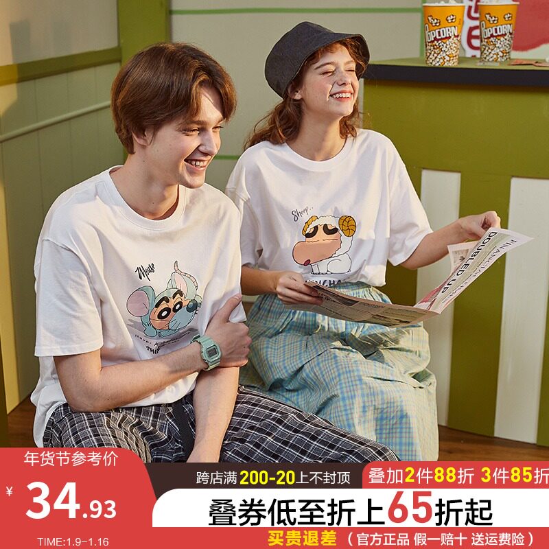 唐狮情侣装T恤2021夏新款蜡笔小新十二生肖t短袖打底衫