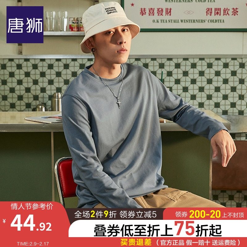 唐狮长袖t恤男士2021新款春秋薄款纯色潮流ins宽松白色打底衫上衣