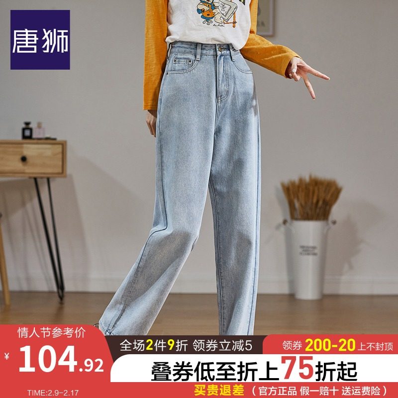 唐狮直筒牛仔裤女2021春秋新款韩版高腰老爹裤宽松长裤