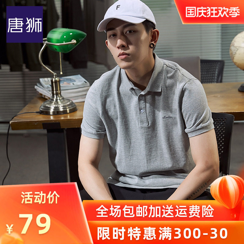 唐狮polo衫男士2020夏季新款保罗刺绣港风短袖宽松翻领t恤潮牌ins