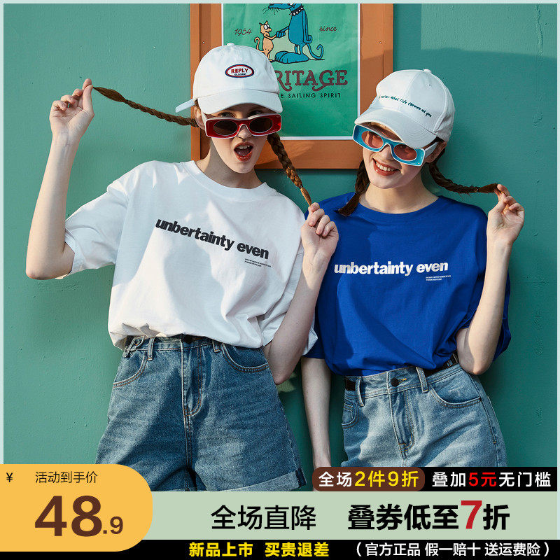 唐狮2022夏新款棉宽松时尚学生T恤百搭上衣帅气透气舒适短袖T恤女