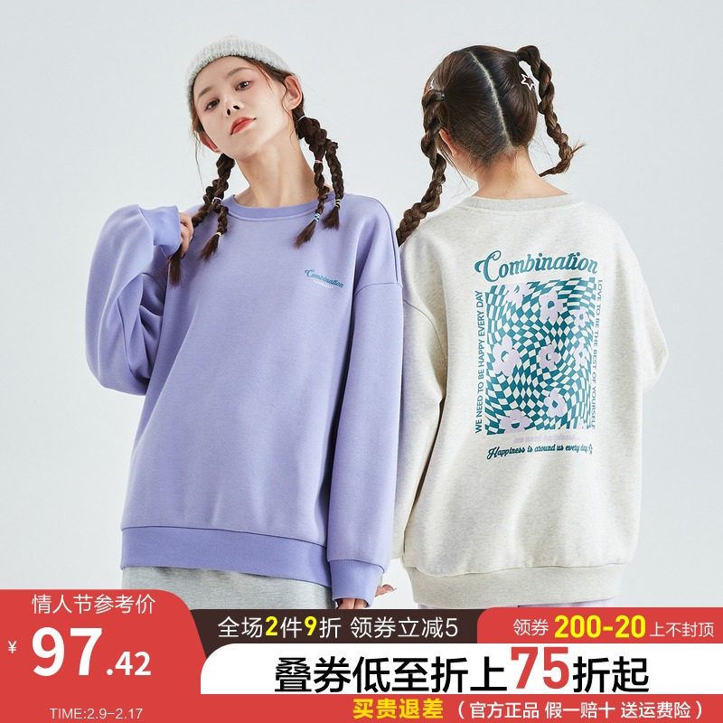 唐狮2022春装新款卫衣女圆领设计感小众白色卫衣韩系高级上衣ins