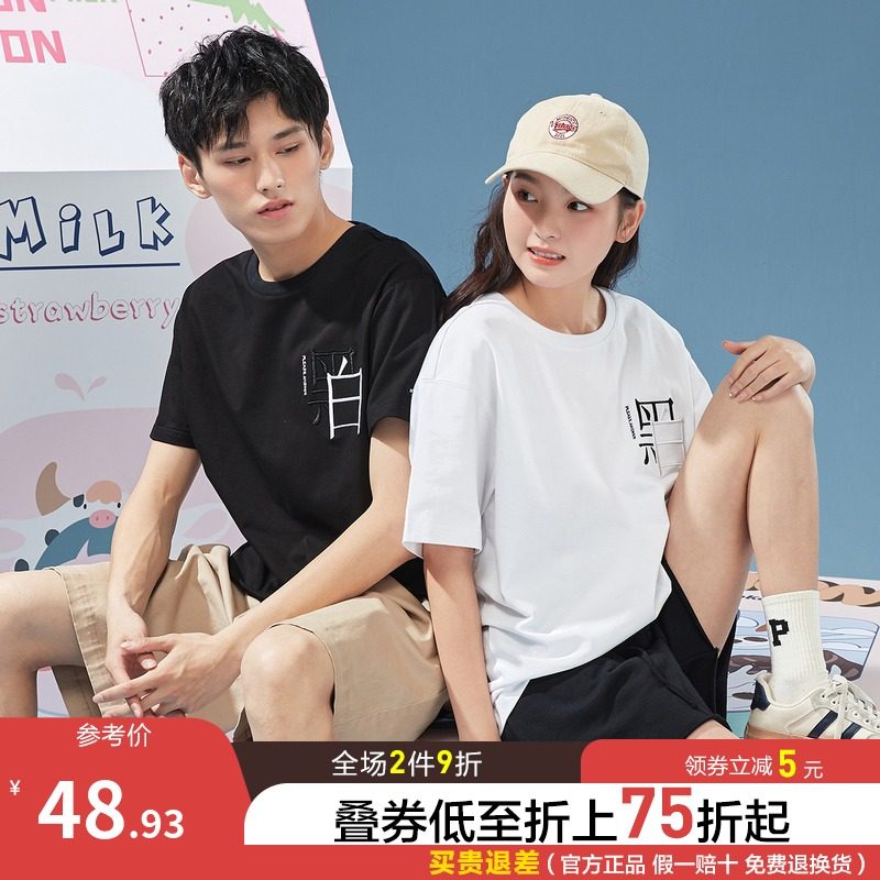 唐狮2022春夏新款情侣装夏装短袖T恤男宽松潮牌半袖女ins体恤