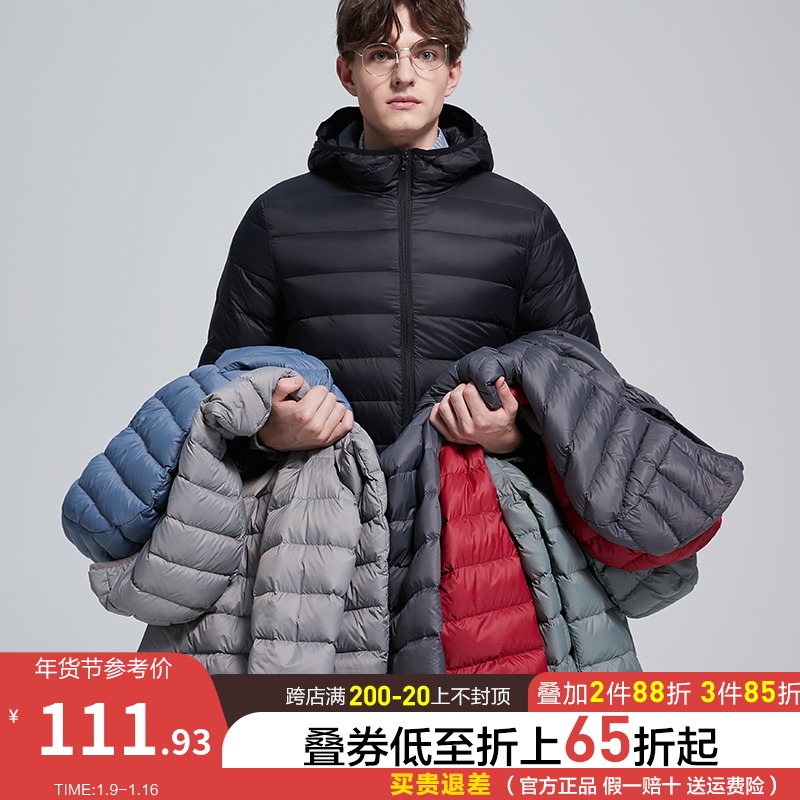 唐狮冬季新款轻薄羽绒服男连帽时尚薄款潮流黑色男士轻薄羽绒夹克