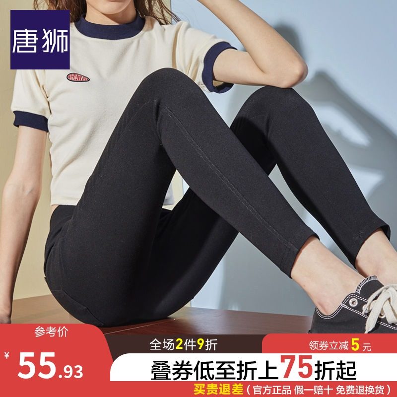 唐狮打底裤女2021秋新款运动休闲裤魔术小黑裤高腰弹力紧身小脚裤