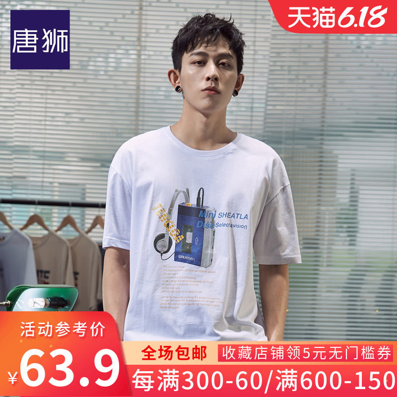 唐狮短袖男生2020夏新款港风潮流i圆领学生T恤纯棉印花打底衫上衣