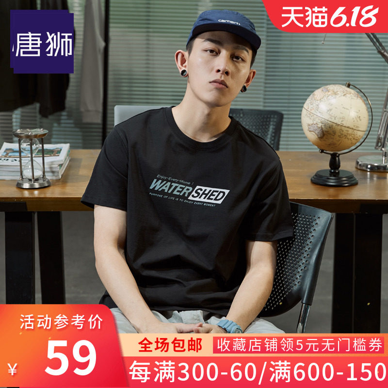 唐狮短袖T恤男2020夏新款韩版宽松休闲青少年学生半袖潮流ins衣服