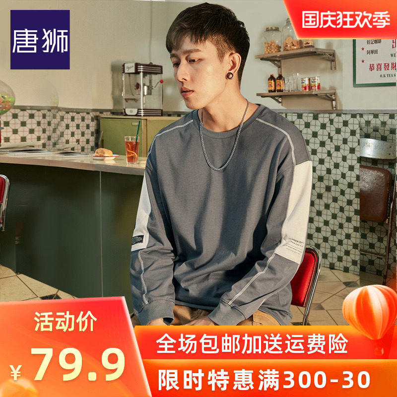 长袖T恤男唐狮2020秋季新款拼接时尚卫衣潮流宽松学生圆领打底衫