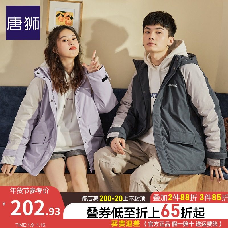 唐狮2021冬季新款情侣装棉衣男拼接宽松潮牌棉服韩版加厚保暖外套