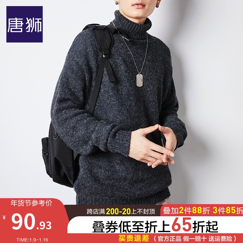 唐狮高领毛衣男2021春冬新款花纱厚款潮流青少年外穿针织毛衫上衣