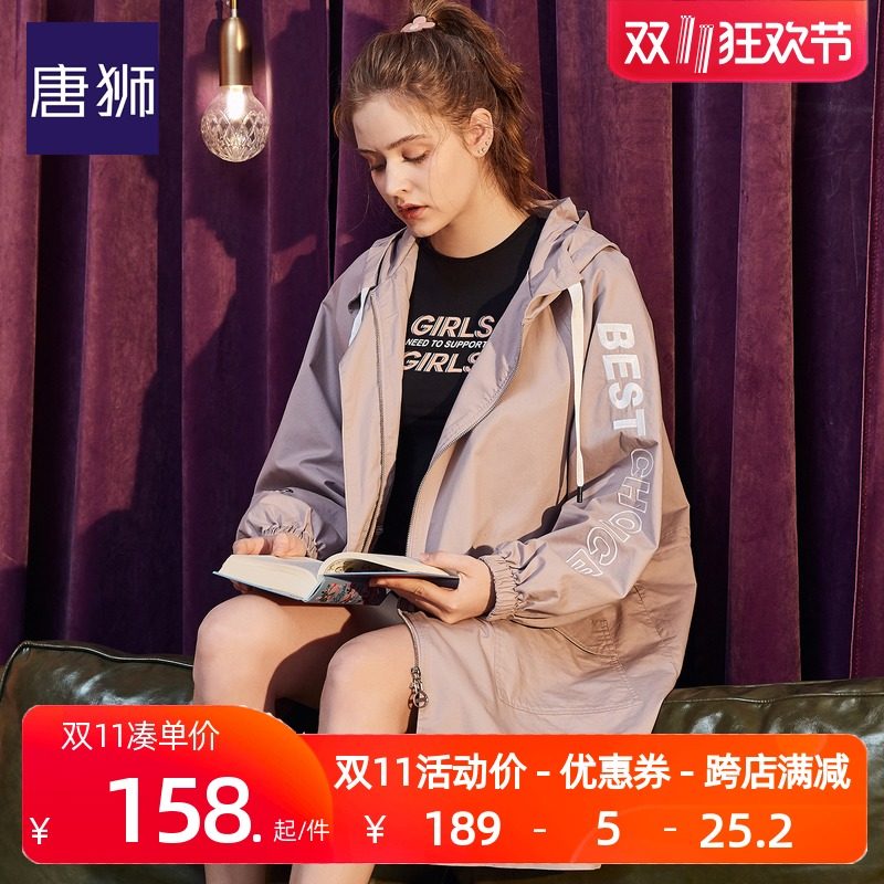 唐狮春装2020款女外套学生时尚宽松印花字母连帽风衣长款上衣潮牌