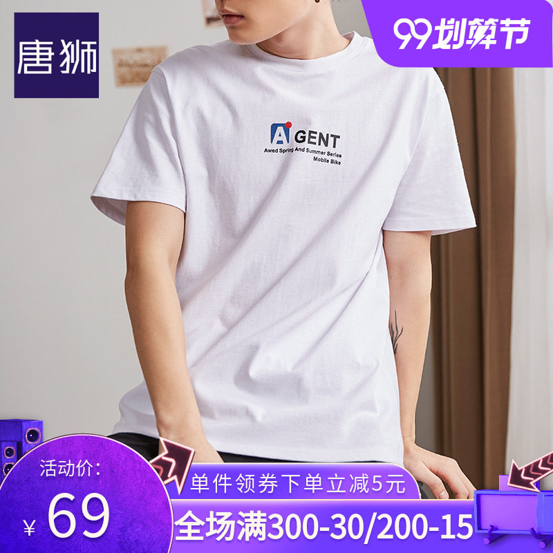 唐狮2020夏季新款短袖t恤男士  韩版ins潮牌白色圆领港风纯棉体恤