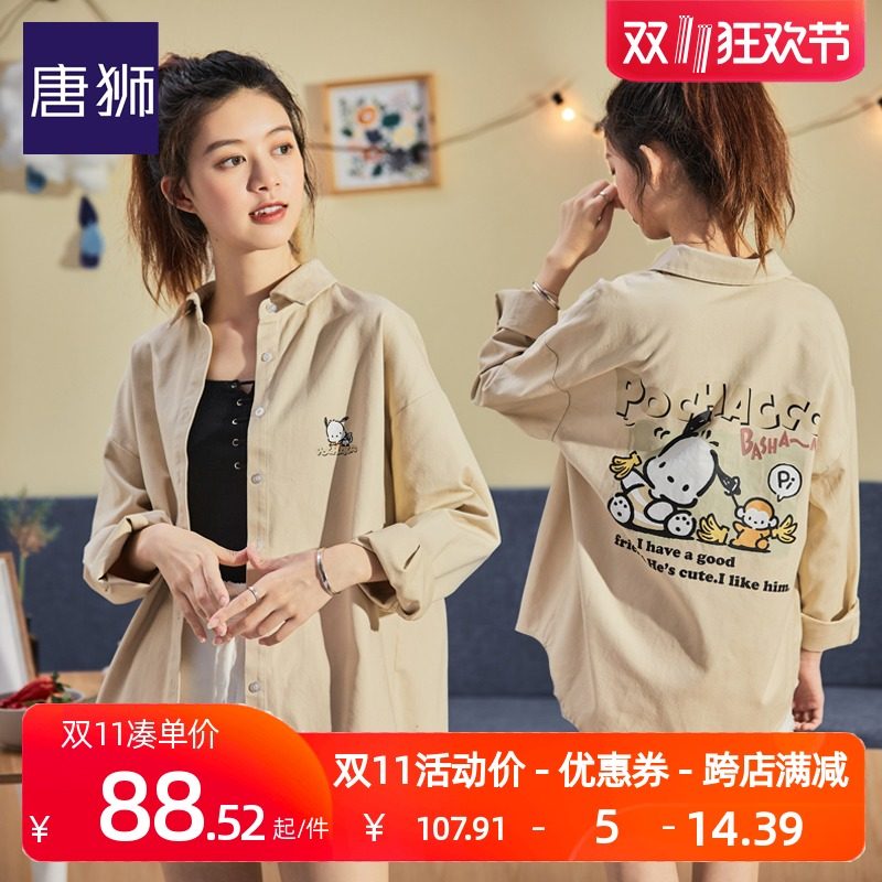 唐狮长袖衬衫女2020秋新款韩版ins潮设计感小众宽松外穿百搭上衣