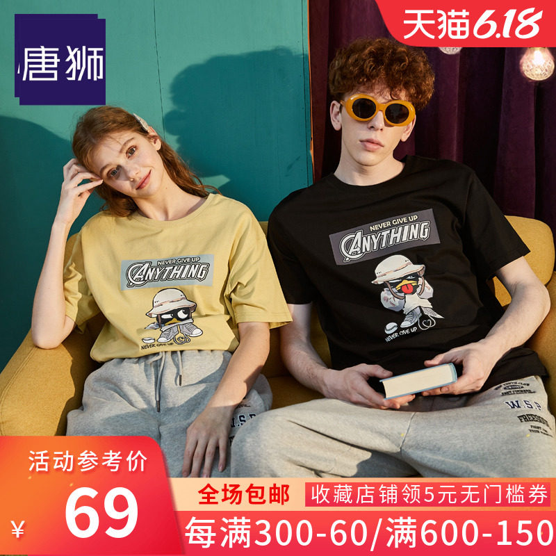 唐狮情侣装T恤女夏2020新款男宽松韩版潮流ins学生棉港风短袖班服