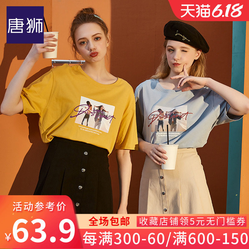 唐狮官方旗舰店短袖女2020春夏新款休闲网红潮ins百搭复古港风T恤