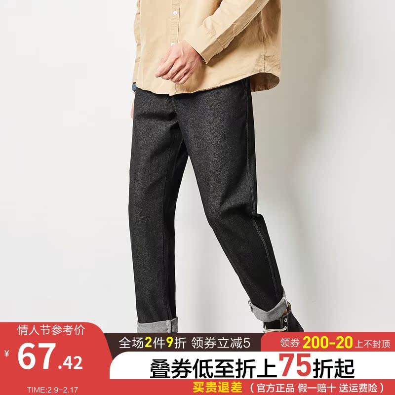 唐狮2020冬新款牛仔裤男宽松直筒牛仔裤男士潮牌裤子秋冬韩版裤子