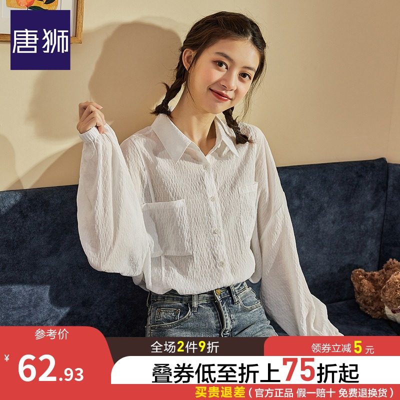 唐狮长袖衬衫女2021秋新款韩版设计感小众白色衬衣学院风宽松上衣