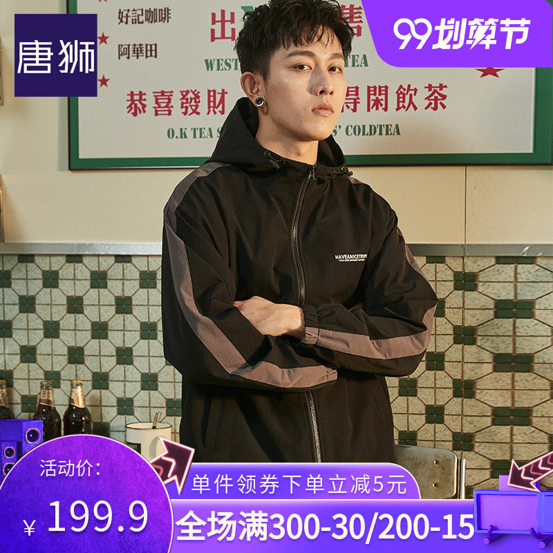 唐狮港风连帽外套男士2020秋新款拼接时尚宽松休闲运动夹克潮ins