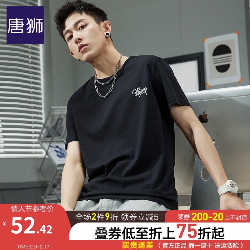 唐狮短袖T恤男2021春秋新款纯色宽松潮流学生外穿打底衫半袖上衣