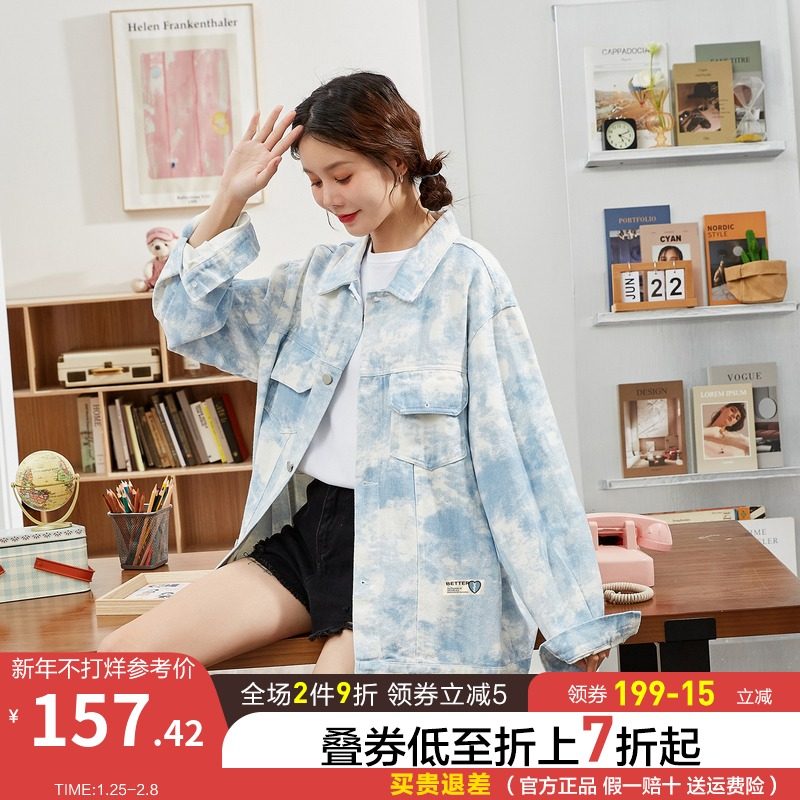 唐狮牛仔外套女2021新款春秋短款休闲扎染牛仔衣韩版宽松夹克潮酷