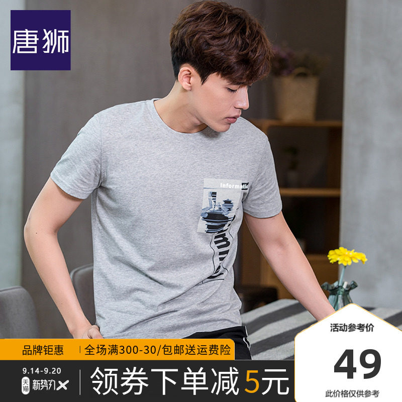 唐狮夏装新款短袖T恤男青年圆领印花个性图案修身韩版潮酷衣服潮